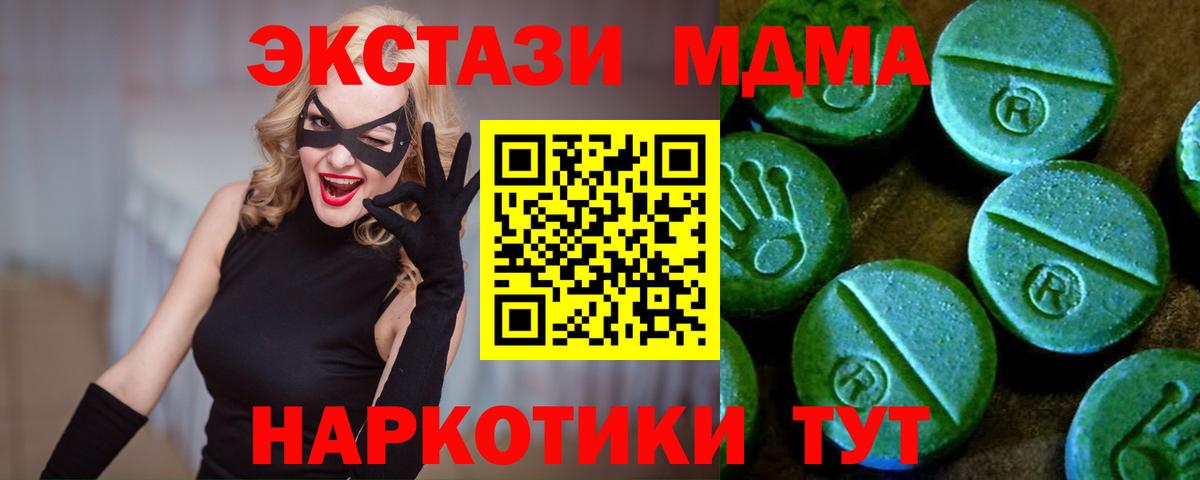 Ecstasy DUBAI  продажа наркотиков  ЭКСТАЗИ XTC  Дятьково  это как зайти  Вход с VPN 