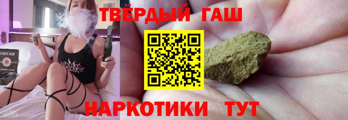 Гашиш индика сатива Дятьково
