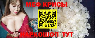 а пвп мука Донецк