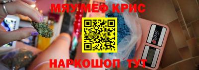 а пвп мука Донецк