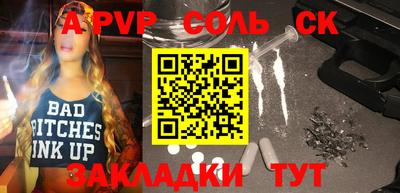 а пвп мука Донецк