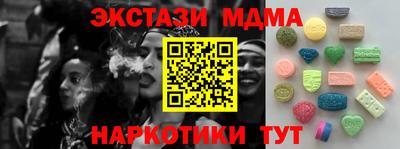 а пвп мука Донецк