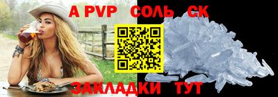 а пвп мука Донецк