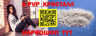 а пвп мука Донецк