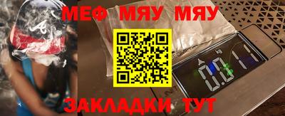 а пвп мука Донецк