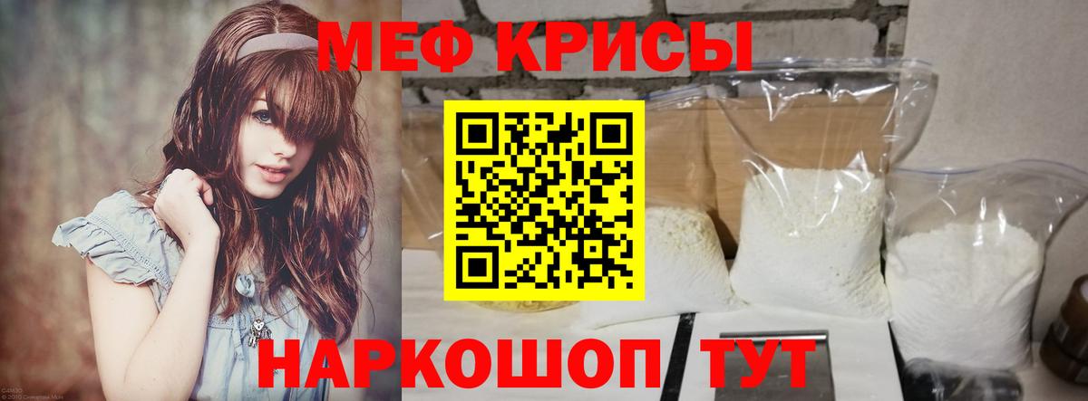 Мефедрон VHQ  Мефедрон мука  Вход с VPN  МЯУ-МЯУ  Дятьково 
