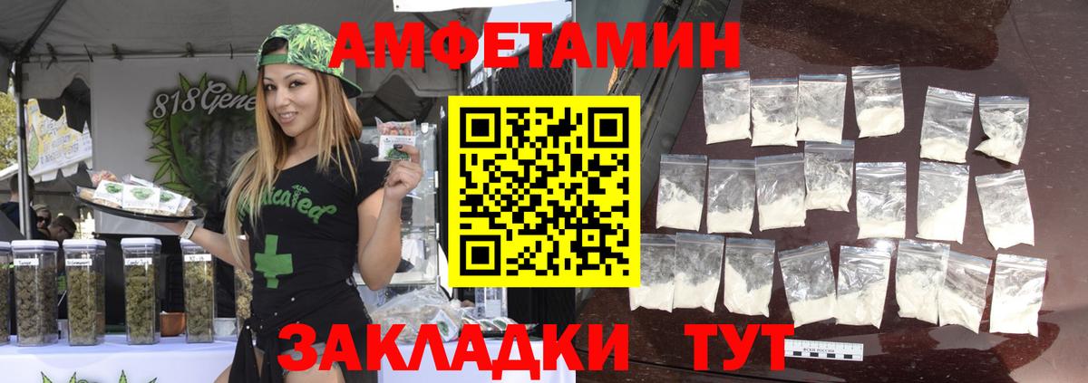 Дятьково  Метамфетамин мет  Вход с VPN 