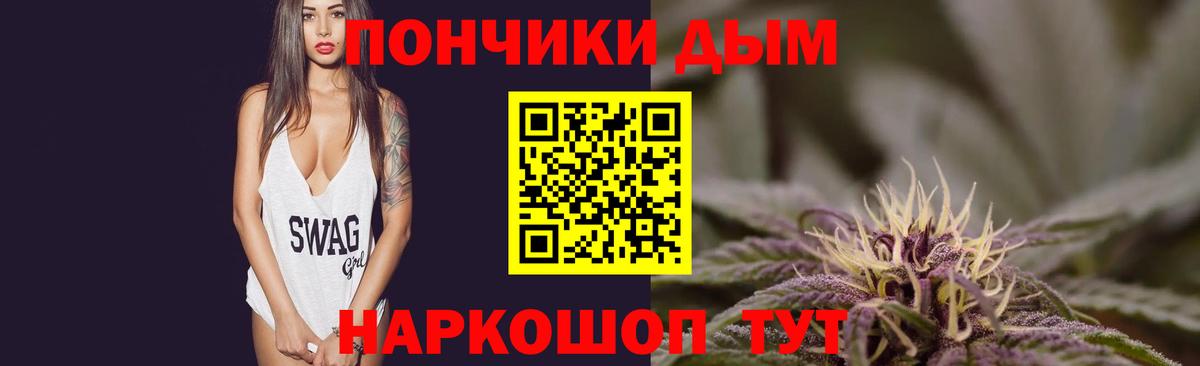 Конопля семена  Вход с VPN  Каннабис индика  Дятьково  Каннабис OG Kush 